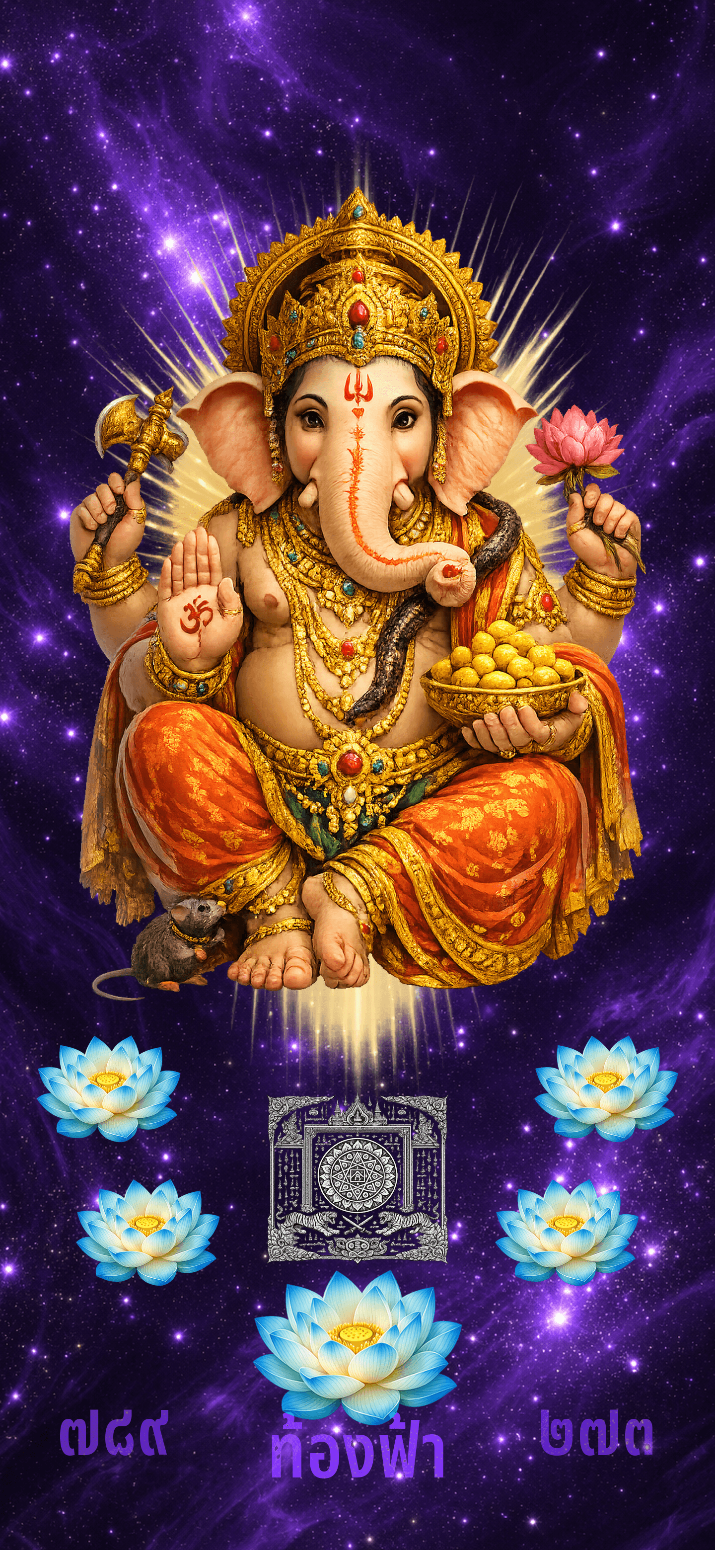 Example blessing wallpaper